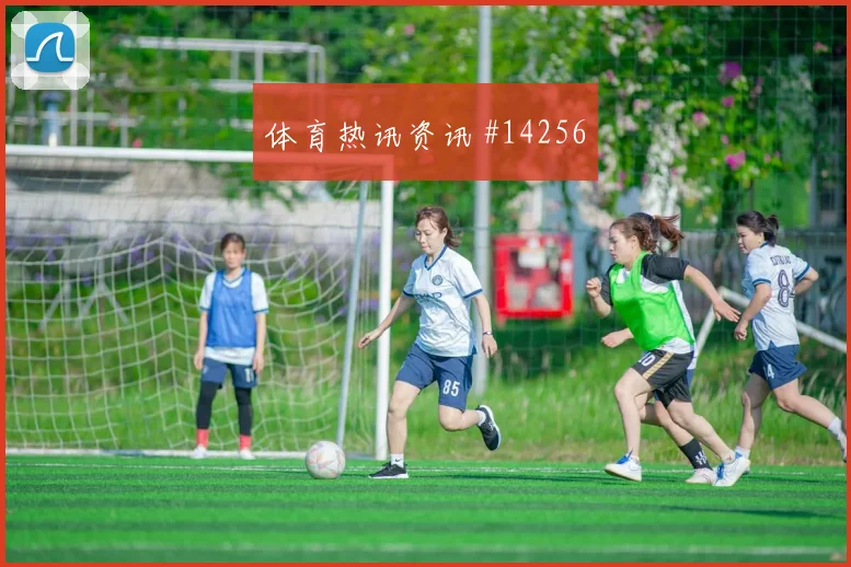 肖穆罗多夫面对哥伦比亚防线破门机会是否被放大首发判断