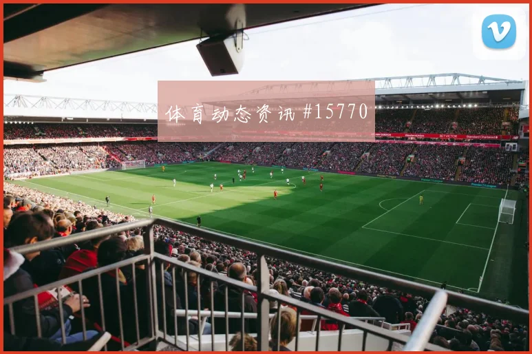 墨西哥圣地亚哥希门尼斯迎战南非战术任务盘口影响