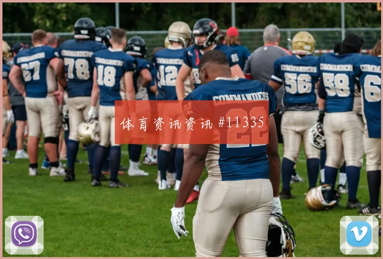 克罗地亚队面对英格兰中卫组合能否顶住高球盘口走势判断