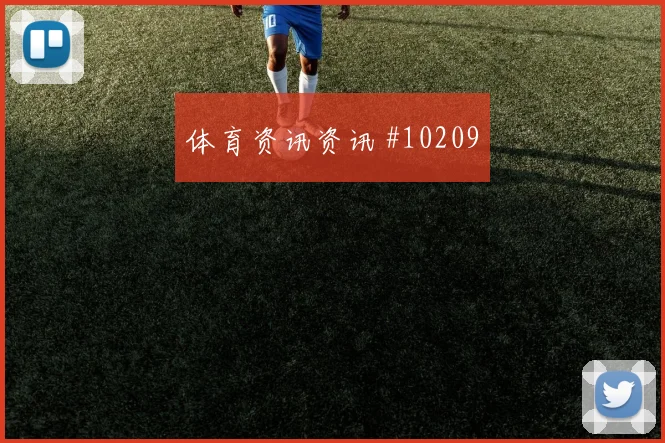 格瓦迪奥尔面对巴拿马能否限制对手核心盯防压力预测