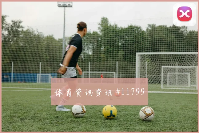 塞内加尔伊斯梅拉萨尔迎战伊拉克传中质量数据预测