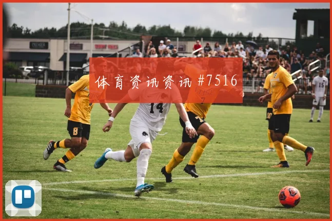 塞内加尔核心尼亚凯特世界杯状态分析