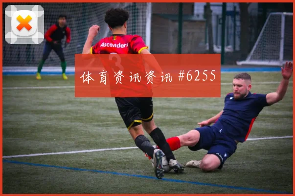 曼城先丢后追马丁内利开场闪击悬念重启