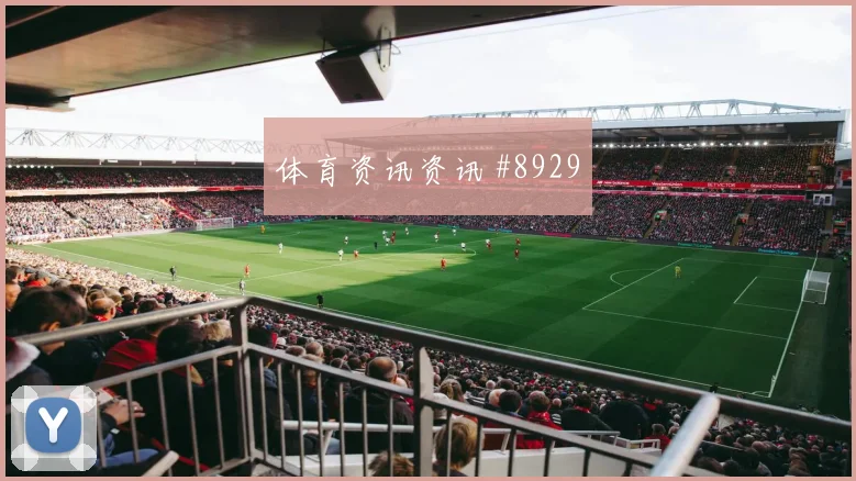 2026世界杯葡萄牙vs刚果金长传策略