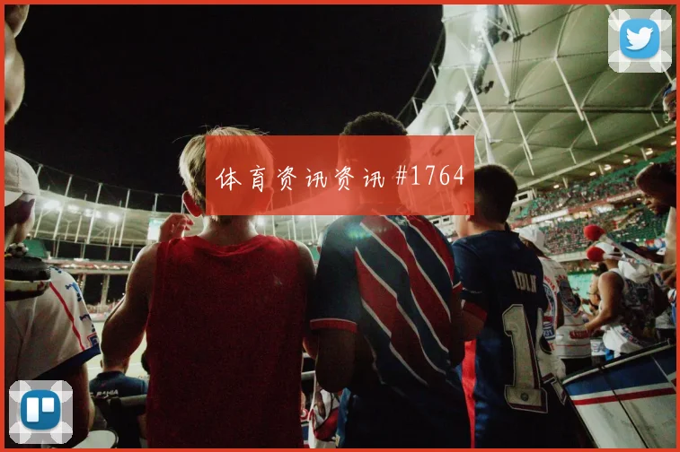 拉什福德佩德里同场爆发U20世界杯名场面