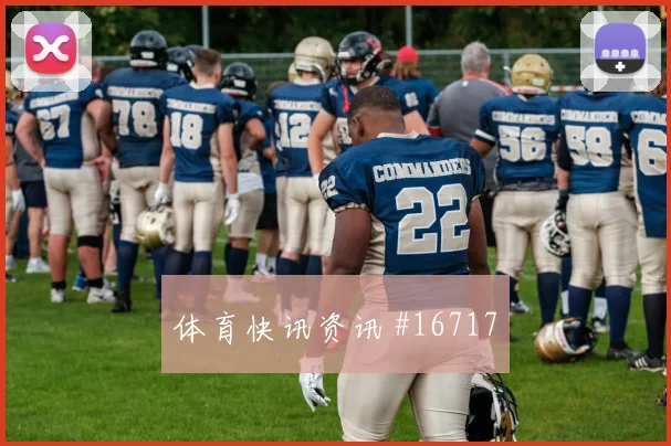 E组库拉索vs科特迪瓦禁区抢点